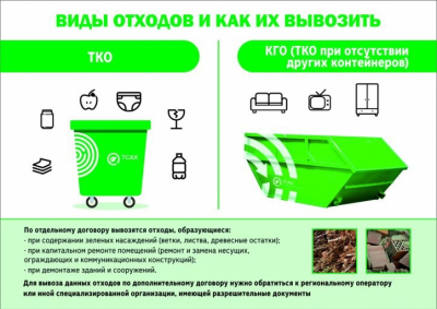Внимание!