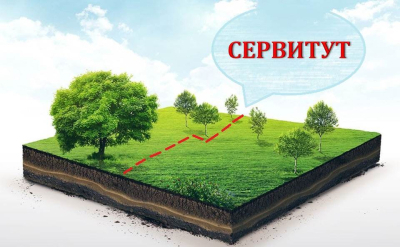 Извещение публичный сервитут РОССЕТИ с.п. Узюково Клейменов В.Е.