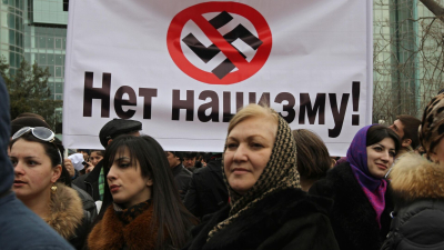 "УКРАИНСКИЙ НЕОНАЦИЗМ. ХАРАКТЕРНЫЕ ПРИЗНАКИ ТЕРРОРИСТИЧЕСКИХ И ЭКСТРЕМИСТСКИХ ОРГАНИЗАЦИЙ НА УКРАИНЕ"