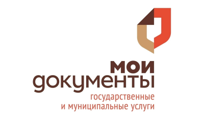 Уважаемые жители с.п. Узюково! График приёма МФЦ на ноябрь 2024г.❗❗❗