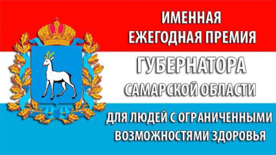 Объявление
